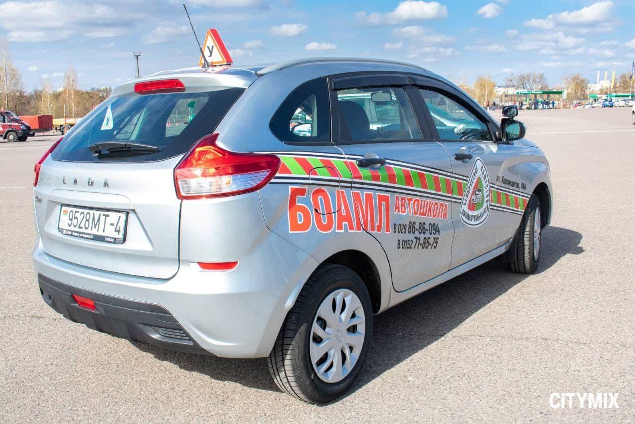 Автодром и практика